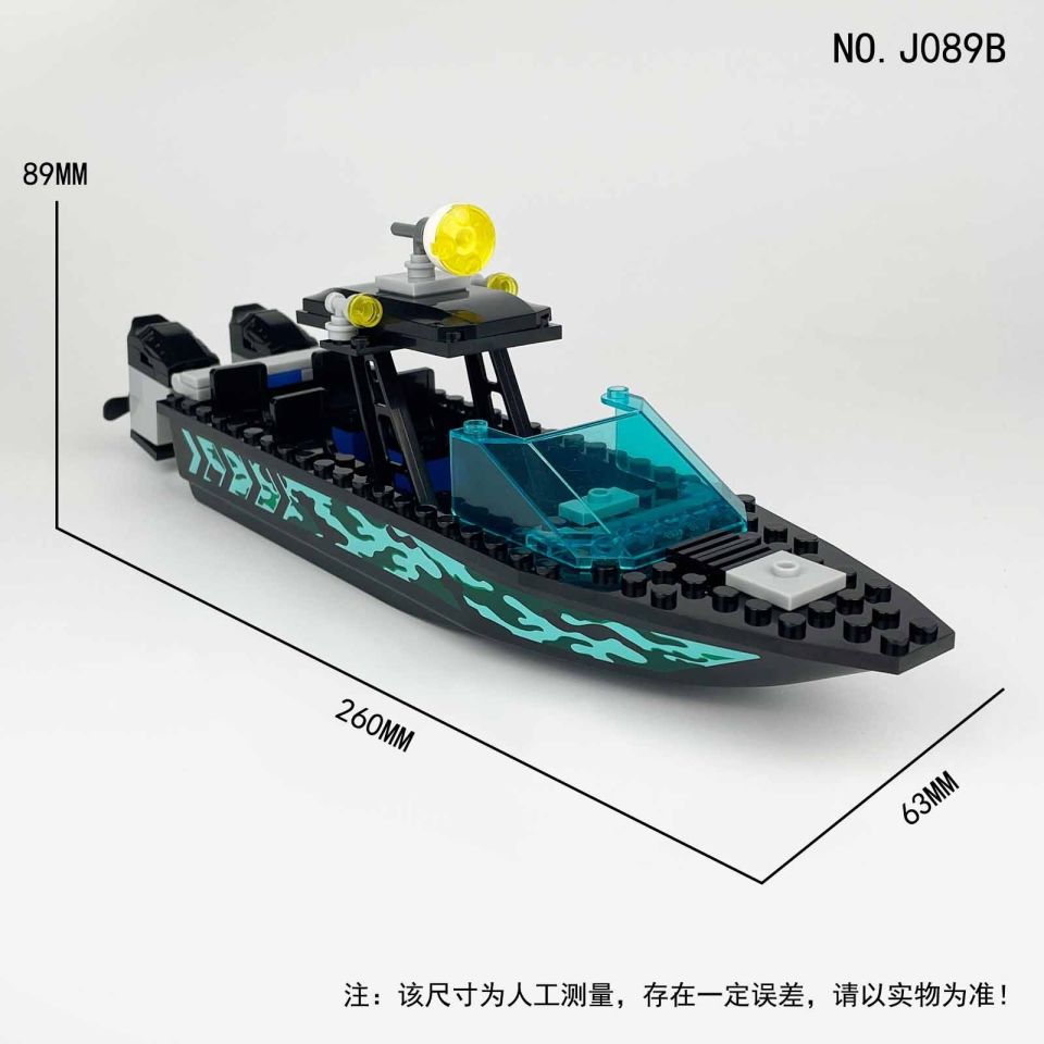 Lego Uyumlu Swat Bot  görsel işe aynıdır